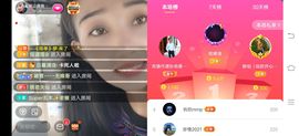 凉山彝妹主播照片