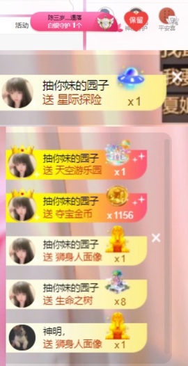 小崽崽zy主播照片