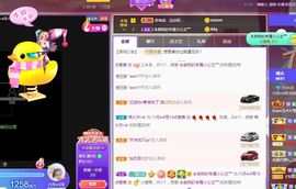 现实✔差距主播照片
