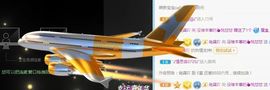 桃桃气泡水主播照片