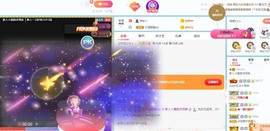 新人小景甜有事休几天主播照片