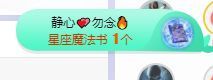 小奶猫谢谢哥哥们主播照片