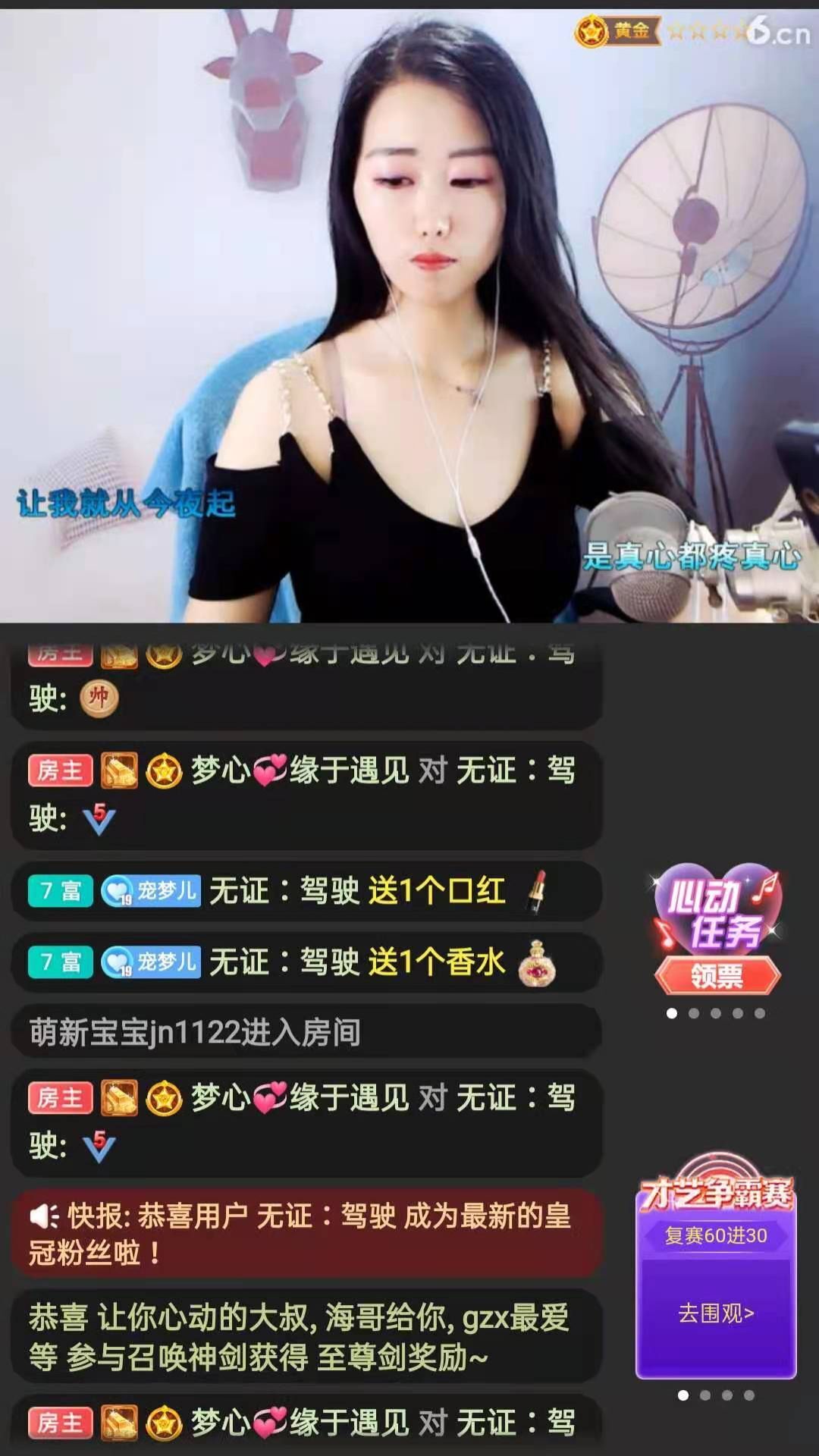 梦心💞缘于遇见的图片