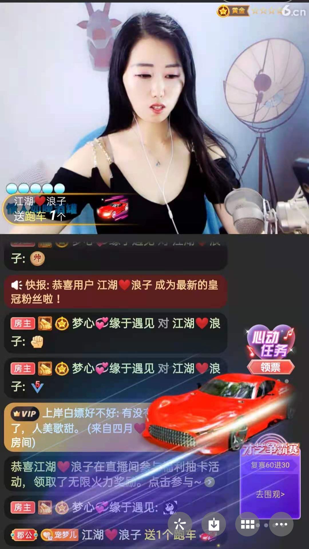 梦心💞缘于遇见的图片