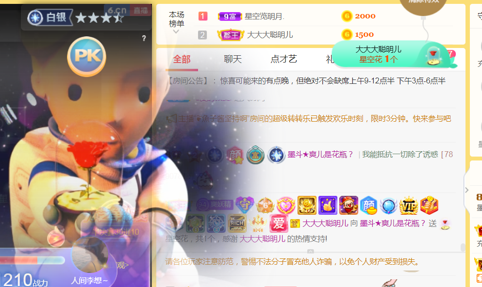 休，，，，，，的图片