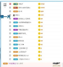 新人唯唯今晚有事不播主播照片