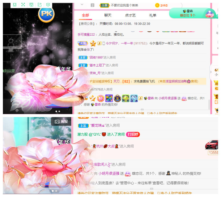 小明月℡的图片
