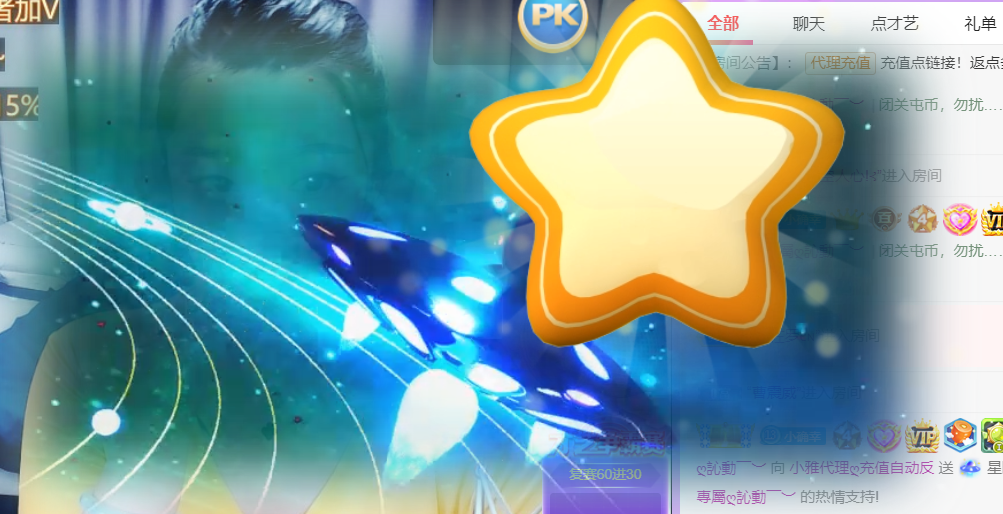 小雅代理ღ明晚播的图片