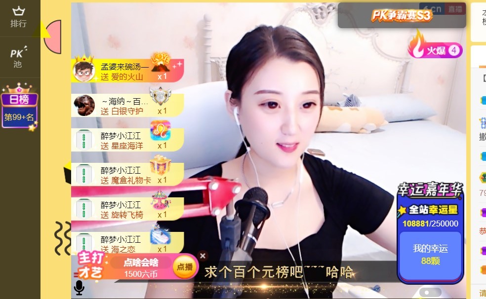 筱一✿．12点见的图片
