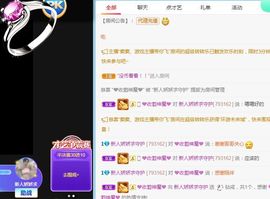 哇塞娇娇暂休主播照片