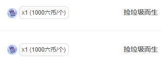 新人丫宝主播照片