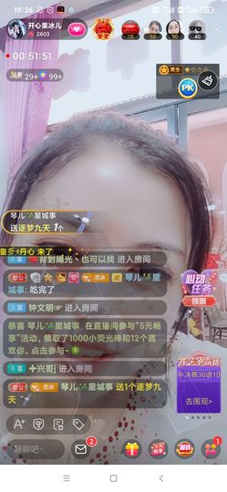 开心果冰儿主播照片