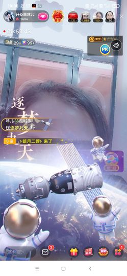 开心果冰儿主播照片