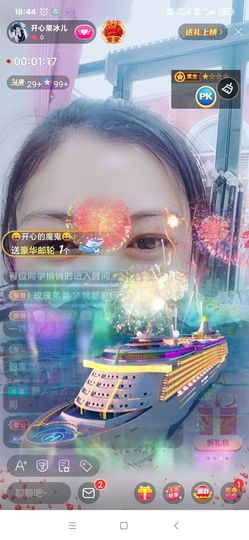 开心果冰儿主播照片