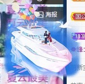 熙柔求宠爱主播照片