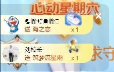 熙柔求宠爱主播照片