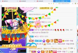 逐梦宝宝休息几天主播照片