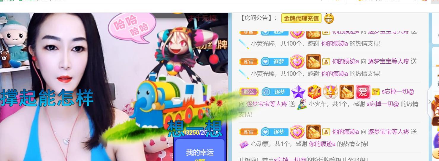 逐梦宝宝休息几天的图片