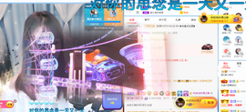 遇见❥暂休主播照片