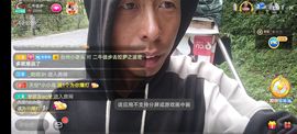 别了，聊聊天主播照片