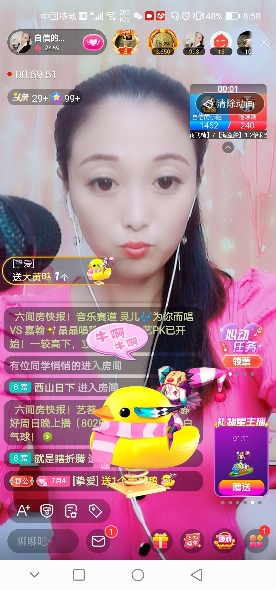 自信的小姐姐🤗🤗的图片