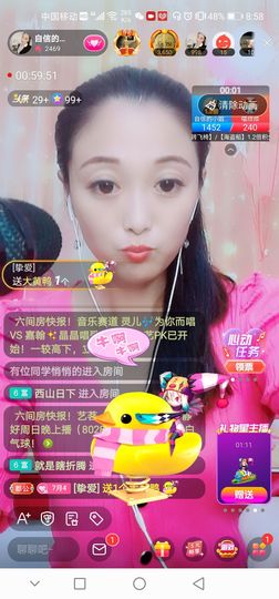 自信的小姐姐🤗🤗主播照片