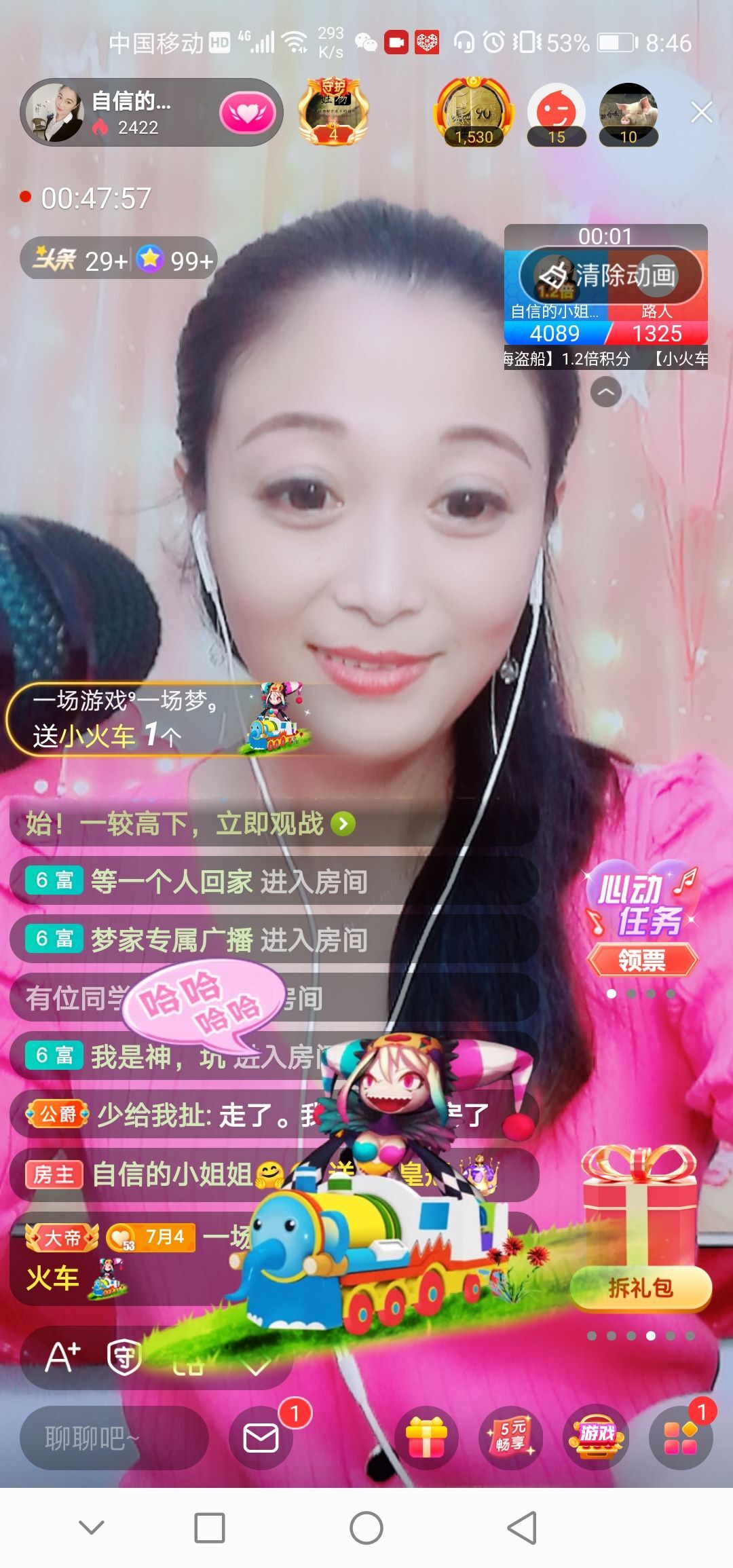 自信的小姐姐🤗🤗的图片
