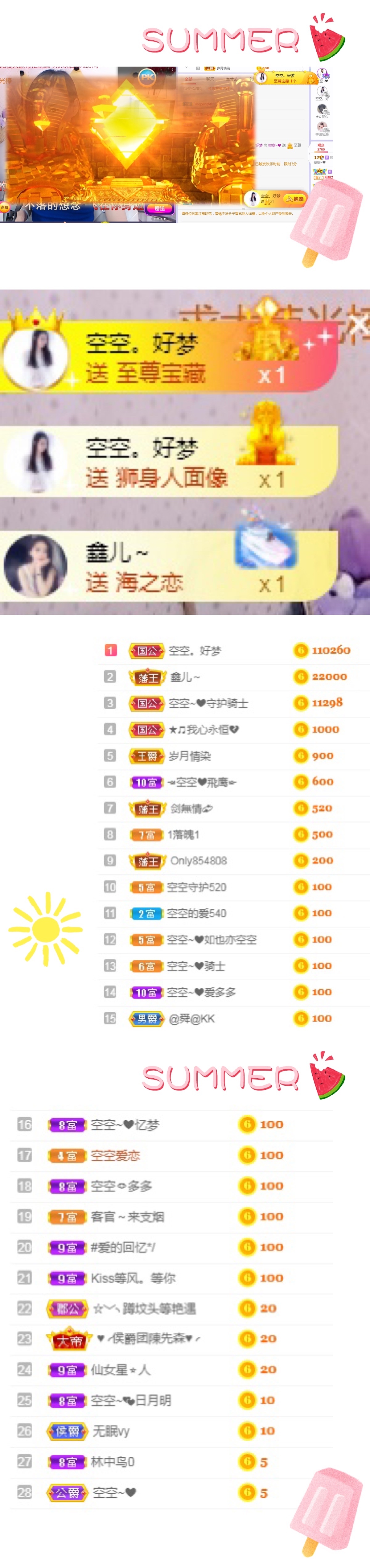 此账号已注销的图片