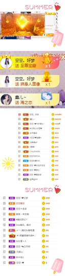 此账号已注销的图片