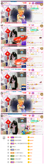 ╰╮玲珑╭╯主播照片