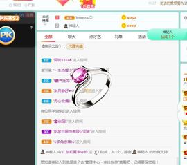 小泡沫求守护主播照片
