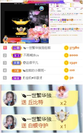 清允～主播照片