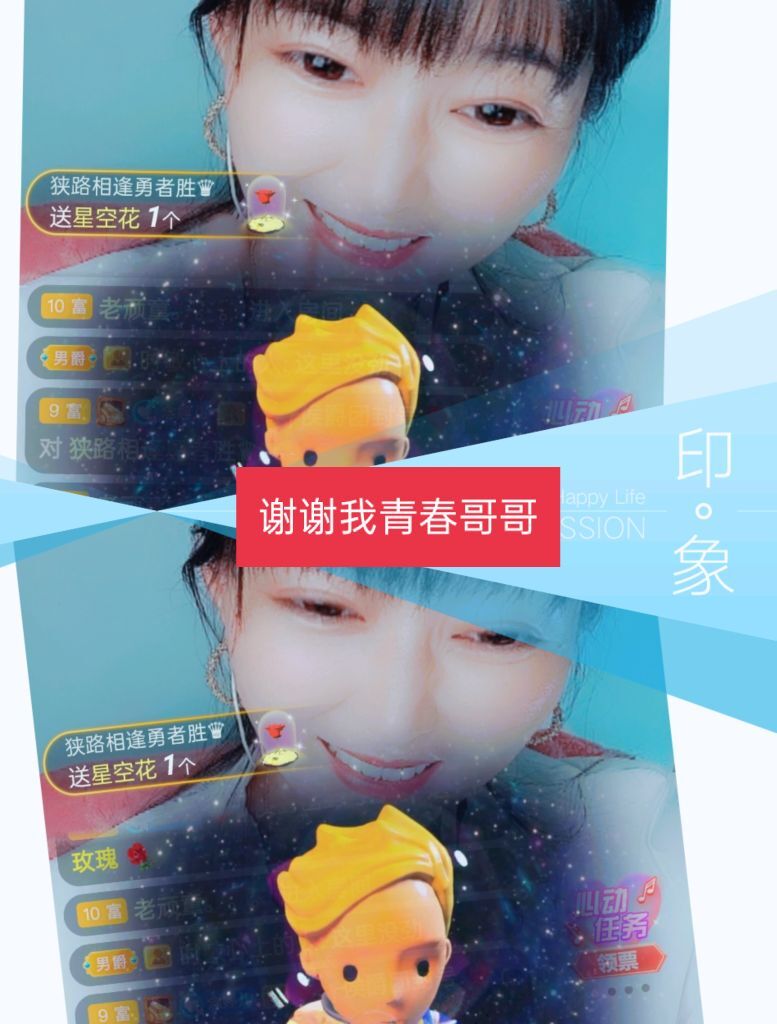 婷婷💕感恩有你陪伴的图片
