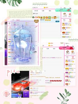 亲亲小虾主播照片