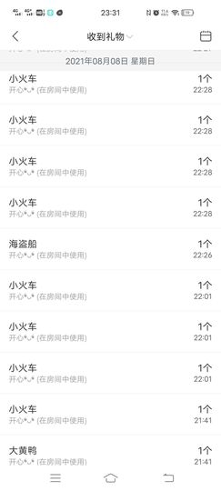 羊zybj主播照片