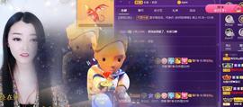 赵佳怡的从前主播照片