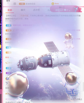 DJ21225主播照片