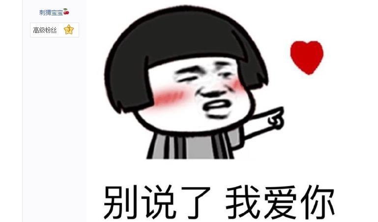 苏苏，越来越好的图片