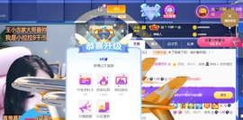 妃宝要饿死了主播照片