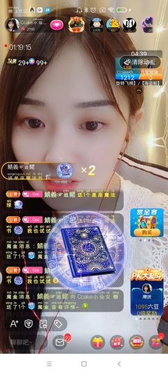 Ccake小仙女主播照片