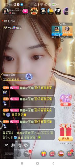 Ccake小仙女主播照片