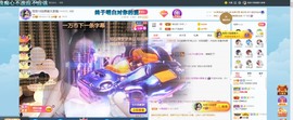 退网了，谢谢大家关心主播照片