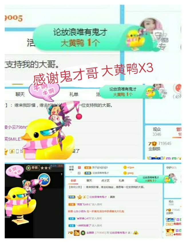 金麒麟好运连连🎤的图片
