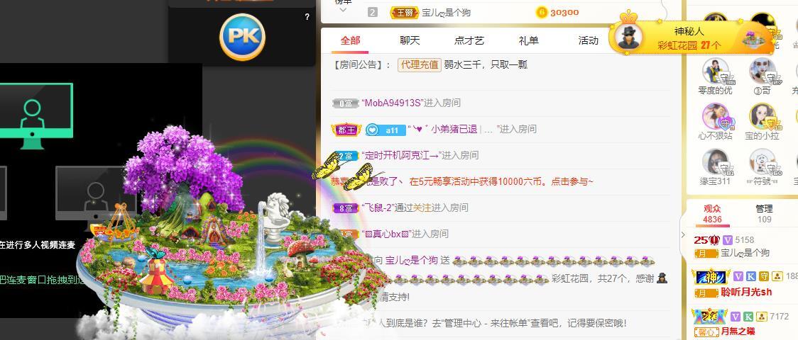 宝儿♚贺逛逛国公啦的图片