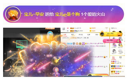 宝儿♚贺逛逛国公啦的图片