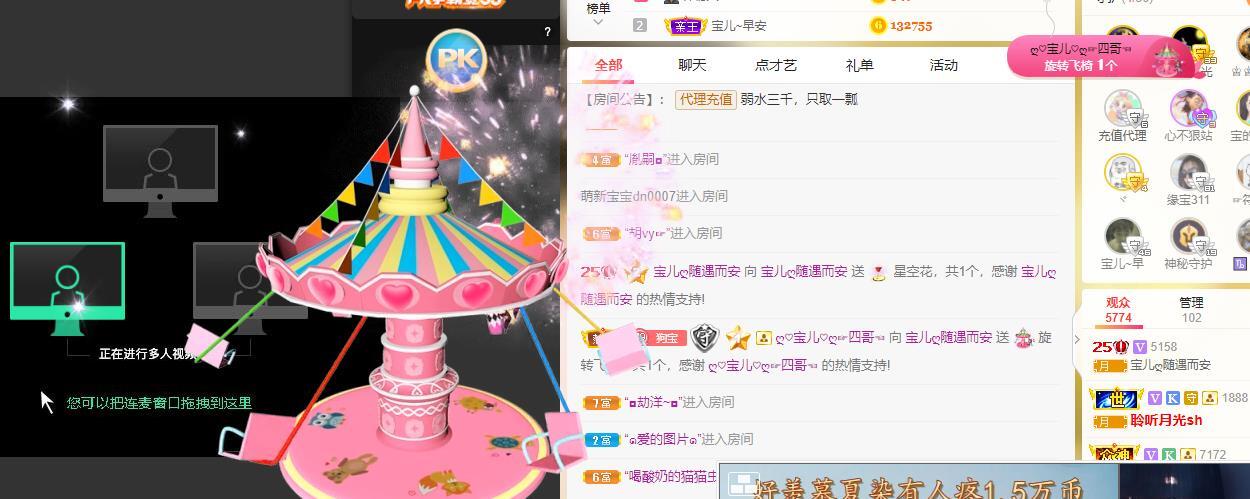 宝儿♚贺逛逛国公啦的图片