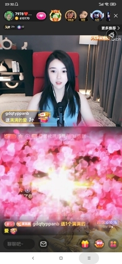 厄洛斯💗7978主播照片
