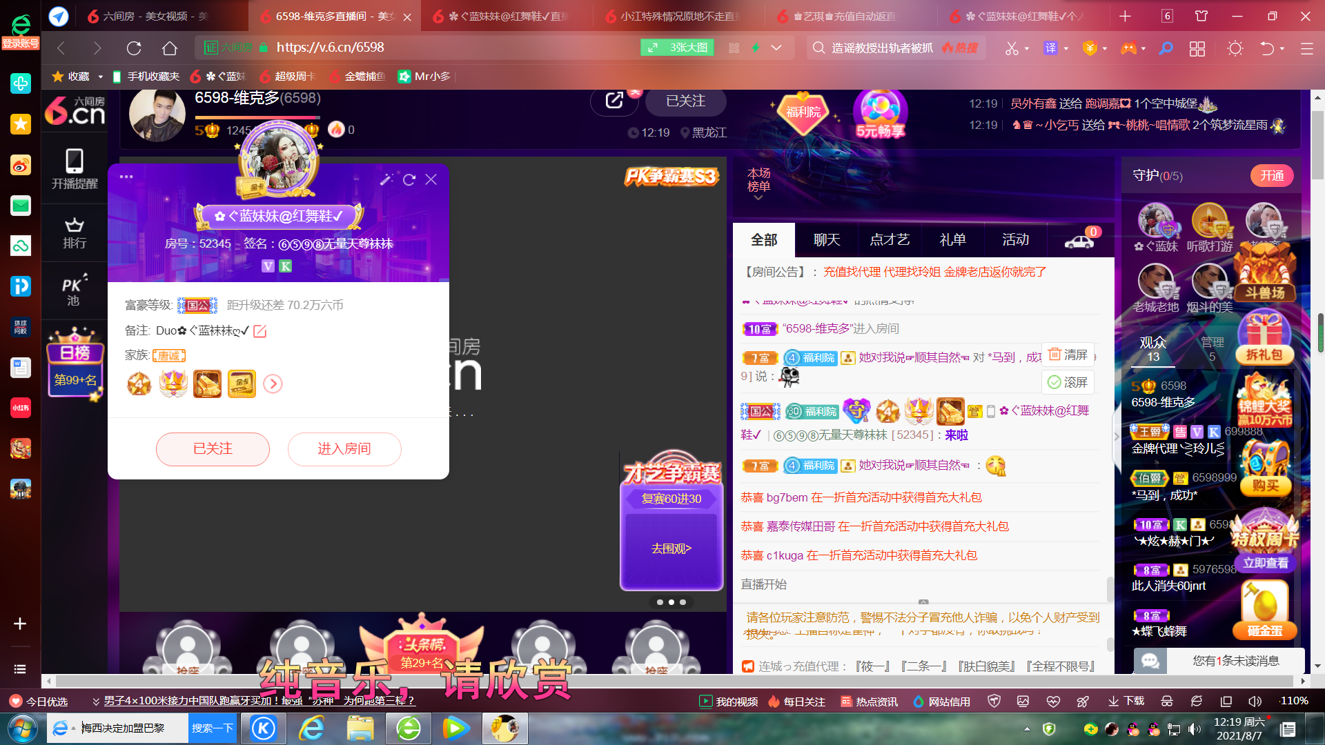 ✿ぐ蓝妹妹@红舞鞋✔的图片