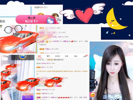 曼曼🌙暂停直播主播照片
