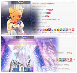 曼曼🌙暂停直播主播照片